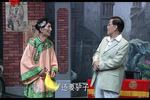 关亡 片段
