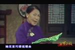 沪剧金绣娘 片段