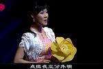 沪剧《牛仔女 看外滩 片段》下载 
