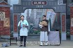 骗大饼 片段