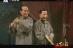 名家名段 滑稽戏名家杨华生(三)
