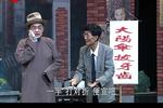 大阳伞拔牙齿 片段