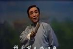 沪剧风流英豪 片段