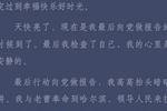 沪剧赵一曼 片段