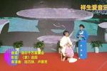 家 请你千万莫误会 片段