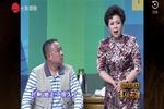 滑稽戏喜从天降