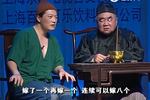 瞎子算命店 片段