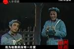 上海沪剧团中青年电视演唱会