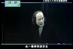 沪剧风流英豪