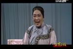 沪剧石筱英名家名段