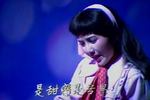 沪剧弹吉他的姑娘 上集