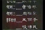 沪剧寻娘记 全剧