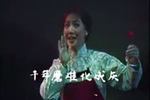 沪剧母子岭 各版本汇总