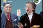 沪剧茅善玉沪剧艺术专场