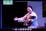 沪剧八年离乱 全剧