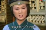 何文秀私访