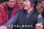 民间小调三个媳妇饿婆婆