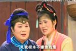房氏改嫁