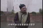 庐剧讨学钱