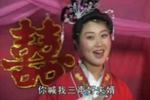 民间小调十二陪送 4