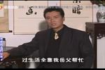 庐剧谁是孩子的父亲 三