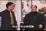 庐剧谁是孩子的父亲 五