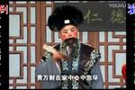 孬子进洞房 欣赏版 共一集 片段