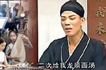 庐剧休丁香 片段