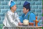 王小六过年 捉老婆 骗丈母娘
