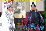 庐剧罗通扫北