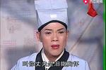 窦娥冤 上