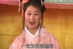 民间小调十二陪送 01