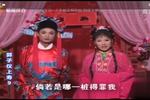 庐剧郭子仪上寿 九 选段 共十集 片段