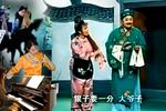 女看相 片段