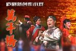 万年桥