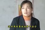 民间小调李豁子娶妻