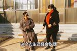 民间小调瞎子算卦 真有意思
