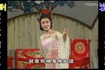 庐剧武则天 欣赏版 共两集