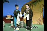 庐剧荞麦记