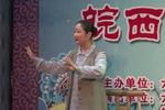 一家亲 片段