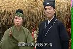 珍珠塔