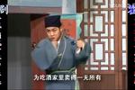 酒鬼子上吊 欣赏版 共一集 片段