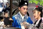 庐剧卖花姑娘 16  官府抓丁哥从军 母女日后穷难饶 片段