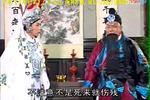 庐剧罗通扫北
