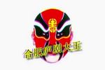 恶婆婆与穷媳妇 3