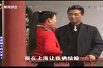 庐剧谁是孩子的父亲 一