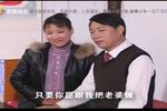 庐剧谁是孩子的父亲 七