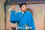 王小赶考