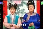 庐剧麻袋套妈妈 欣赏版 共一集 片段
