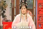 白蛇传 4